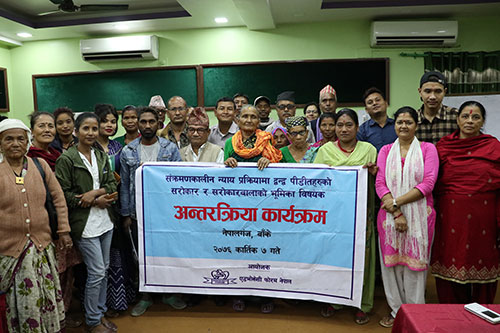 AF Organized Interaction Program on Transitional Justice Process in Different Parts of Nepal