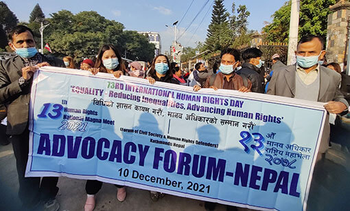 AF commemorates 73rd International Human Rights Day