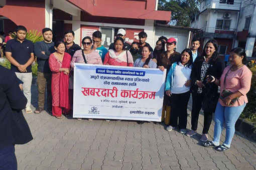 Butwal