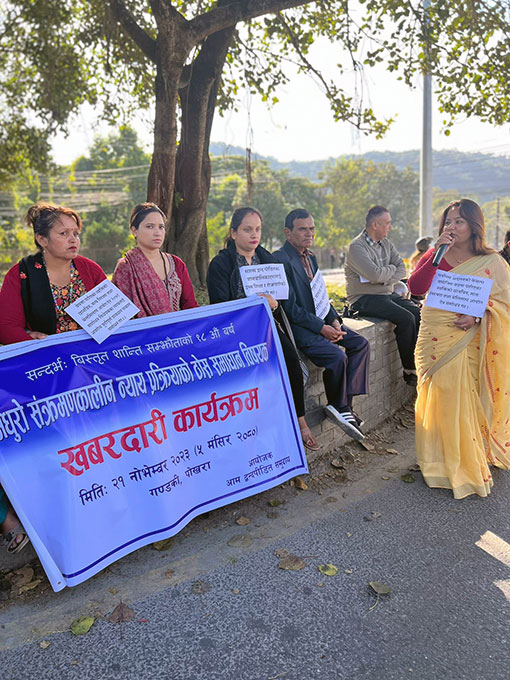 Pokhara